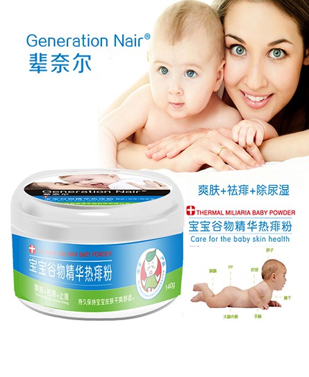 嬰幼兒洗護(hù)用品哪個(gè)牌子可靠 輩奈爾洗護(hù)寶寶用的舒適 媽媽更安心