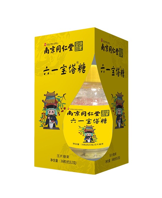 嬰幼兒營養(yǎng)品有沒有必要吃 南京同仁堂怎么樣