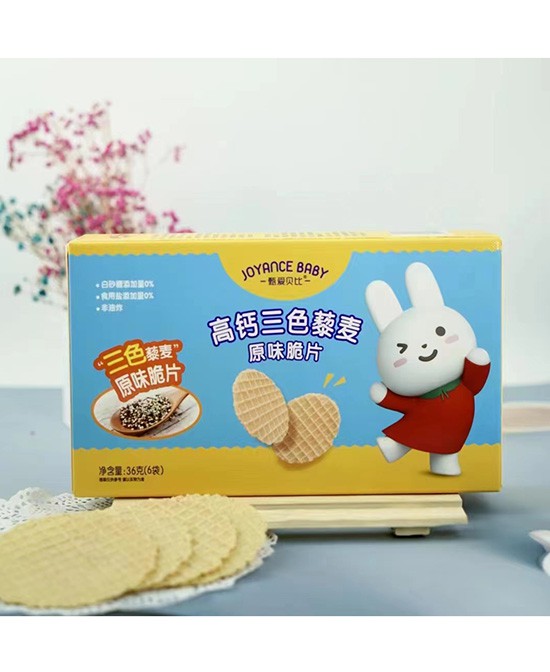 嬰幼兒輔食哪個(gè)品牌好 甄愛貝比營養(yǎng)安全配 低敏更放心