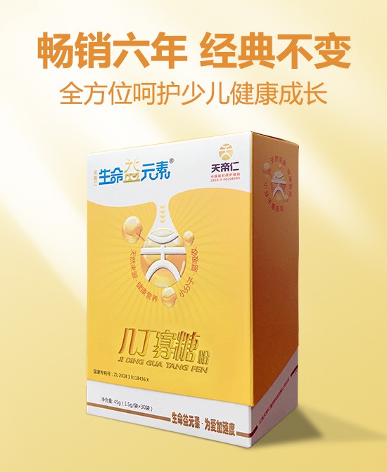 恭喜山東--濰坊曹總與生命益元素（門店）簽訂戰(zhàn)略合作