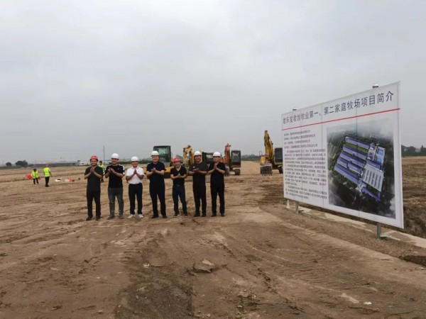 總投資1.2億元的君樂寶君創牧業第二家庭牧場項目開工建設！