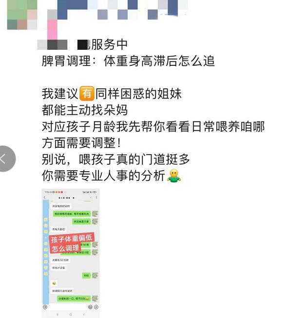 错过拍大腿！母婴店发朋友圈原来还有这么多讲究！