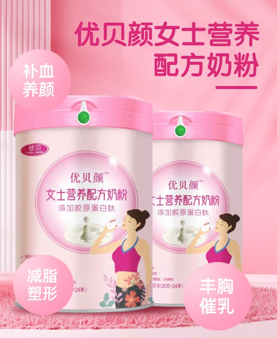 恭喜：优贝营养品品牌成功通过婴童品牌网签约广东--广州张总
