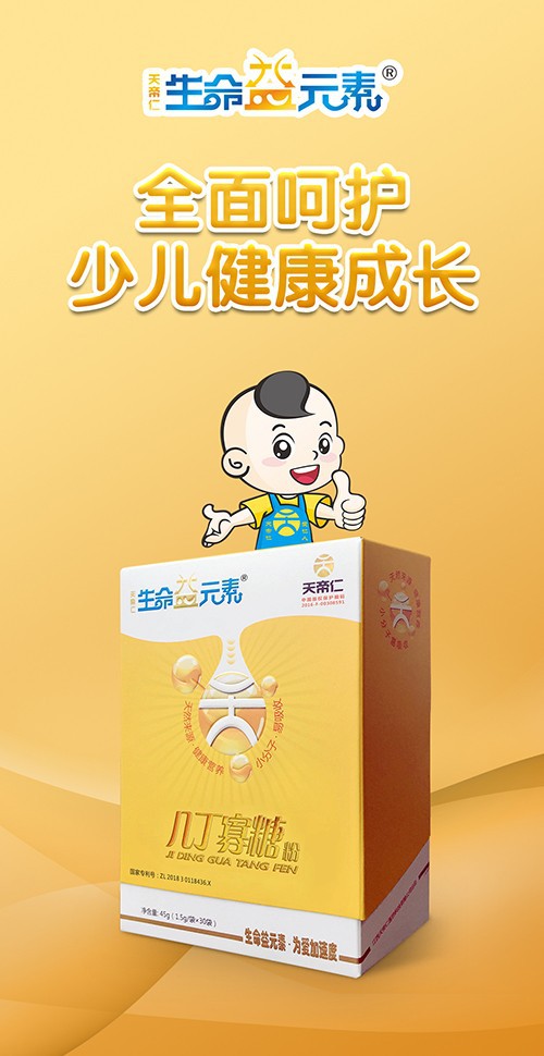 婴幼儿营养市场发展分析   生命益元素2022营养品市场黑马迅速走俏