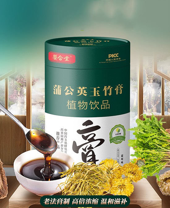 恭喜河南--鄭州司總與廣濟(jì)堂（門店）簽訂戰(zhàn)略合作