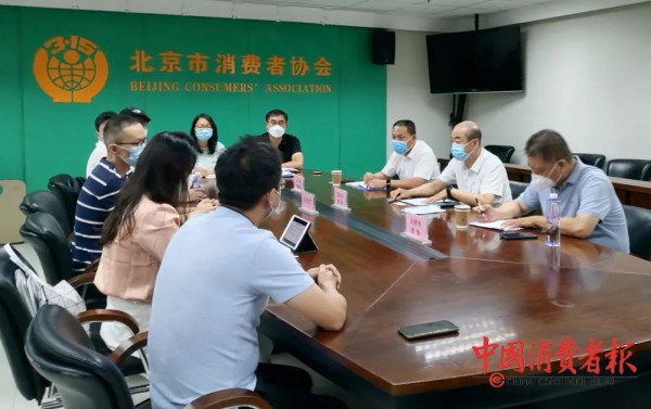北京、天津、河北消协组织就涉黄等问题联合约谈“小天才”