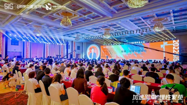 中国营养品大会圆满落幕，提拉米再度荣获银杏奖！