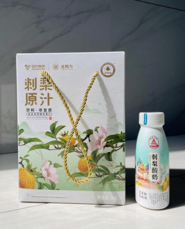 南方乳业携手国药贵州大健康推出刺梨酸奶