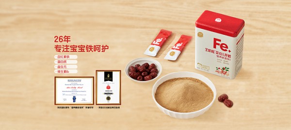膳食指南2022发布 伊威品牌肝粉成宝宝初添辅食新选择