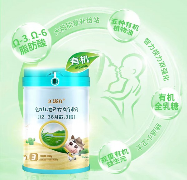 汇滋力乳业 | 想让宝宝消化吸收持续在线？做对这件事很重要