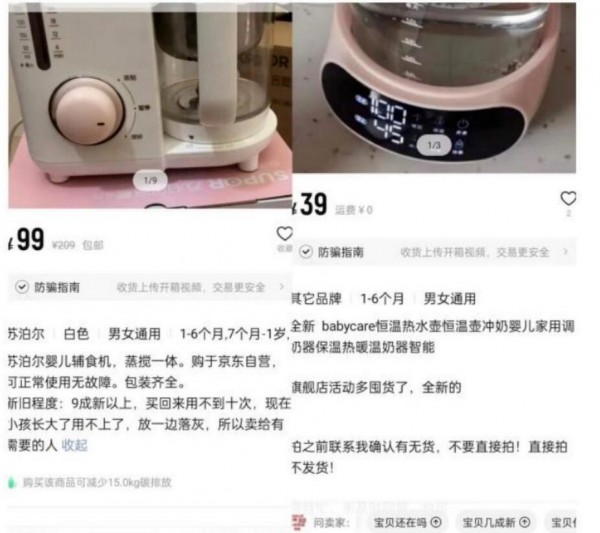 抖音小家電增速超300%，母嬰賽道卻難做出大生意？