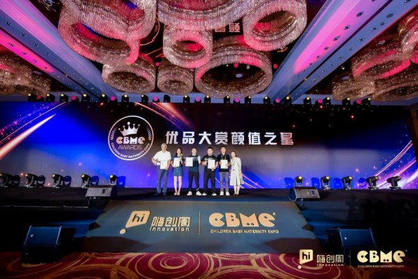 2022嗨創(chuàng)周&CBME AWARDS星耀盛典，獲獎名單全面揭曉