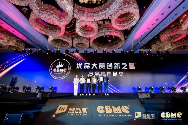 2022嗨创周&CBME AWARDS星耀盛典，获奖名单全面揭晓