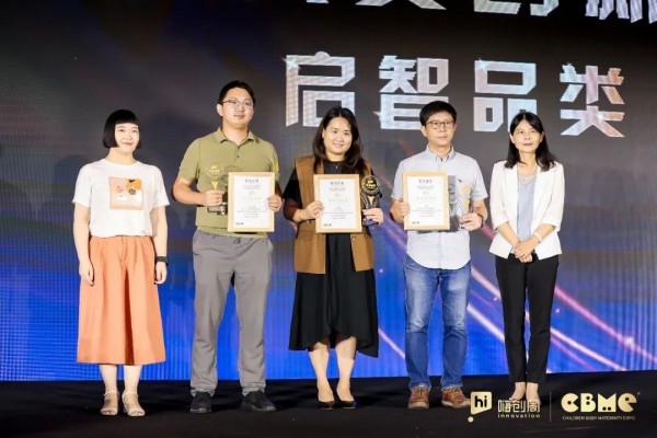 2022嗨創(chuàng)周&CBME AWARDS星耀盛典，獲獎名單全面揭曉