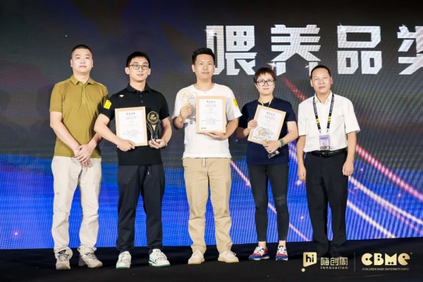 2022嗨創(chuàng)周&CBME AWARDS星耀盛典，獲獎名單全面揭曉