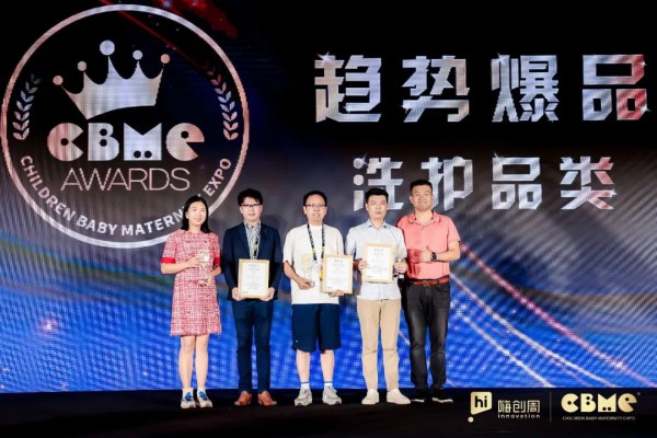 2022嗨創(chuàng)周&CBME AWARDS星耀盛典，獲獎名單全面揭曉