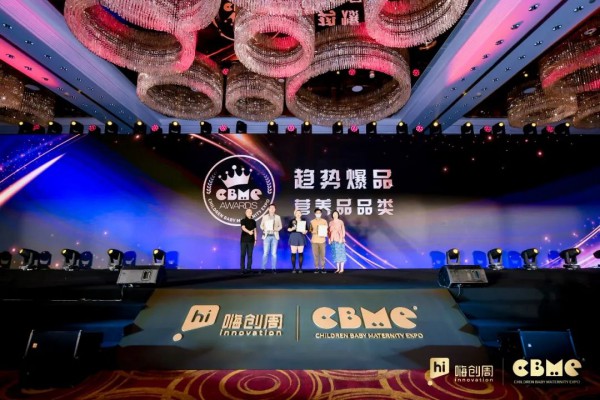 2022嗨创周&CBME AWARDS星耀盛典，获奖名单全面揭晓