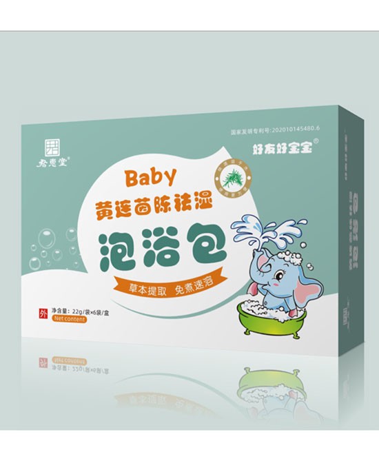 君惠堂携旗下两大明星产品系列入驻婴童品牌网  意向代理商可留言咨询