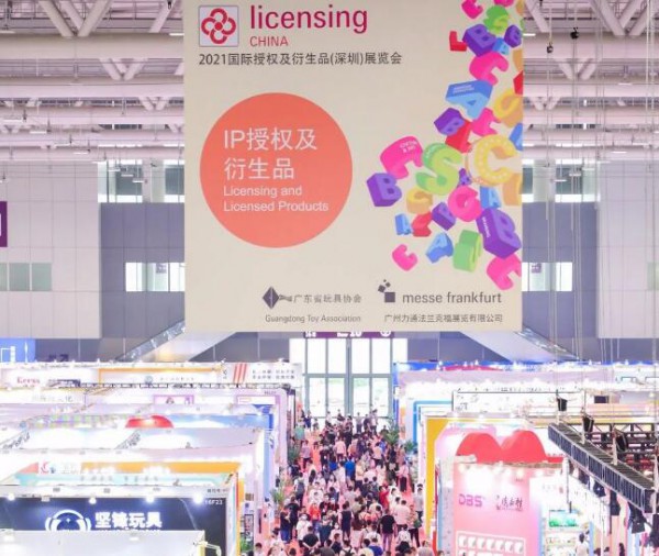 深圳玩具展将于8月18-20日在深圳国际会展中心举办