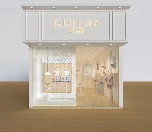 GULIJIA  古力家 4.0版本店铺新形象优雅亮相！