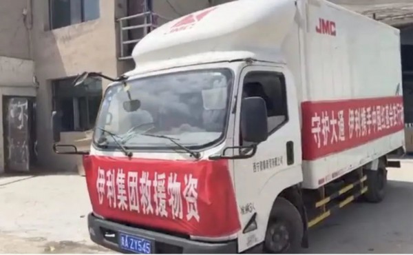 伊利救援物资已运抵大通县，受灾群众喝上了爱心奶！