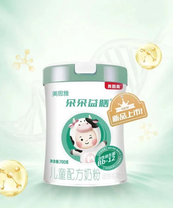 美思雅奶粉乳铁蛋白＋活性益生菌，这么能打！再强就不礼貌了