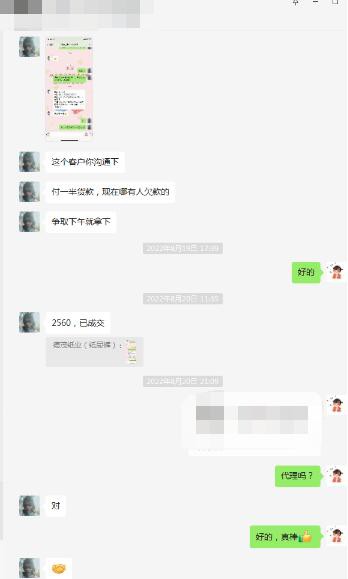 恭賀：貴州安順李老板成功代理德兒舒品牌