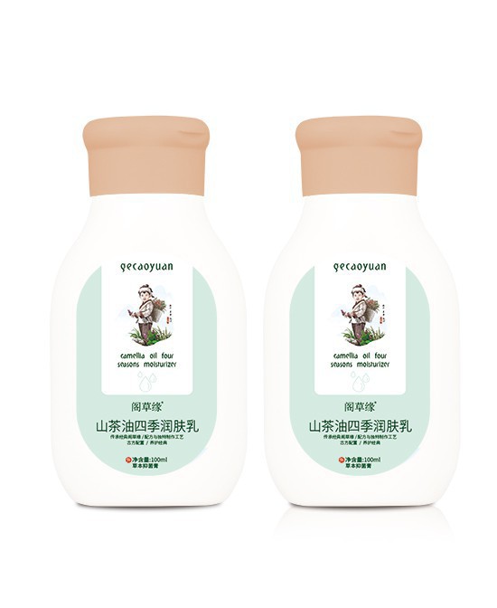 閣草緣洗護(hù)用品 專注嬰兒護(hù)理貼心呵護(hù)寶寶成長(zhǎng)