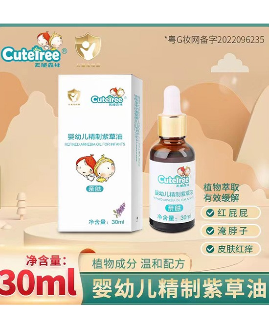 恭贺：天使森林婴童洗护用品通过婴童品牌网成功签约苏州何总、湖北雷总