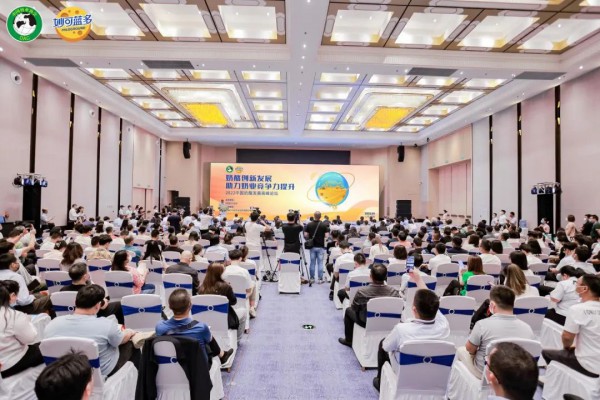 2022中国奶酪发展高峰论坛在济南隆重召开