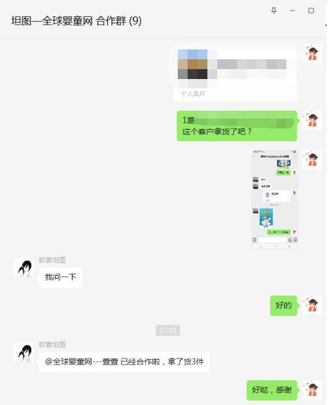 恭贺：坦图成功签约江苏南通葛老板为门店经销商