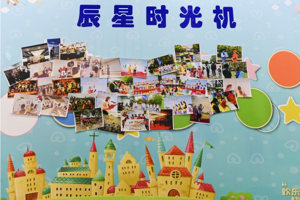 童年故事联合杭州辰星特殊儿童学校为特殊儿童群体开展公益资助活动