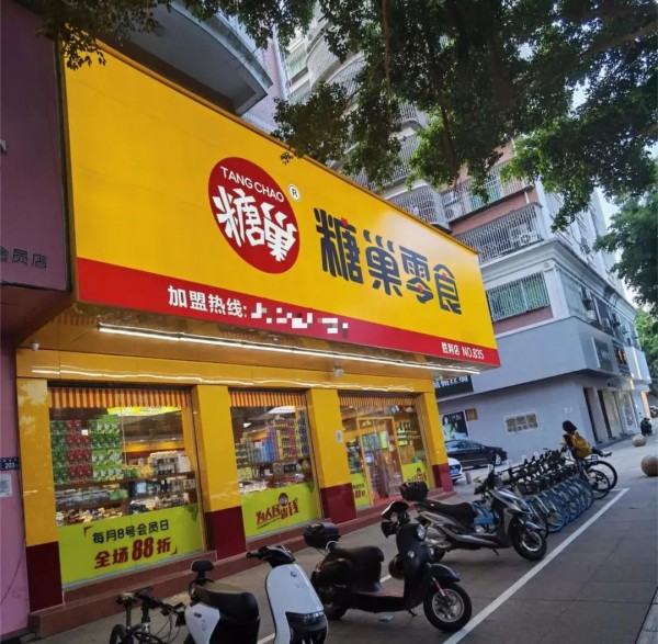 百平店投入80萬，年營收1000萬，零食火爆帶給母嬰業(yè)什么啟示？