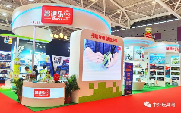 智德乐顺应国内玩具发展趋势，致力成为中国益智积木产业的领跑者