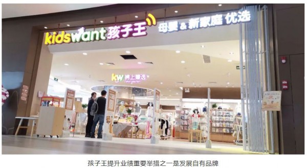 市场竞争日益激烈，母婴渠道关店、拖欠货款，未来玩具销售该何去何从？