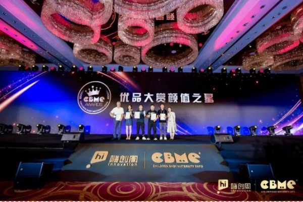 蓄势待发 | 2022年12月14-16日，第22届CBME孕婴童展上海重新启幕！