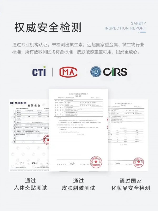 秋冬寶寶臉干裂到哭，貝貝高保濕特潤面霜必須安排