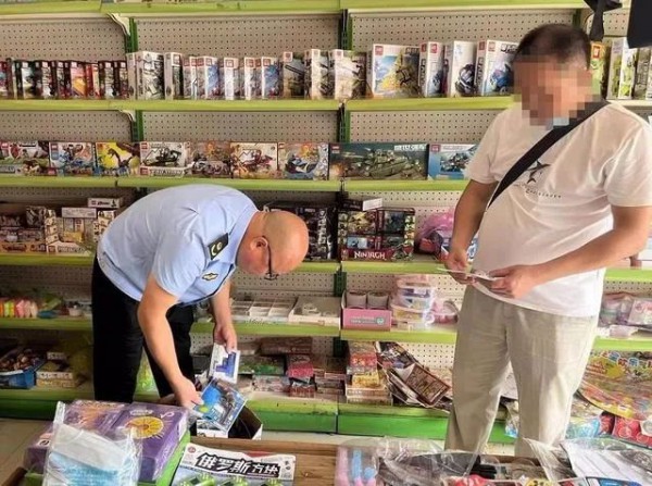 新田县一家文具店卖“三无”玩具被罚2千