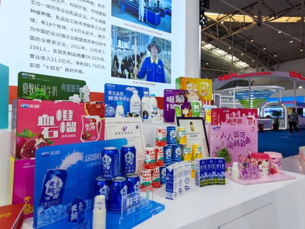 新疆天润乳业携三大品类产品亮相亚欧博览会