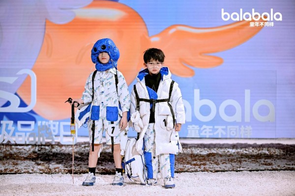 2022首届巴拉巴拉中华杯·童装设计大奖赛盛大揭幕