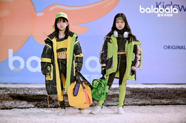 2022首届巴拉巴拉中华杯·童装设计大奖赛盛大揭幕