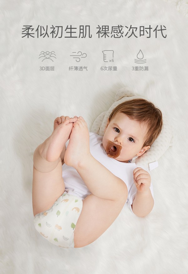 科巢婴儿超薄透气纸尿裤好不好   瞬吸导流不反渗