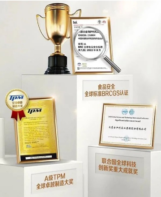 杭州亚运会官方指定奶粉金领冠以品质实力刷新“亚运品质新标准”