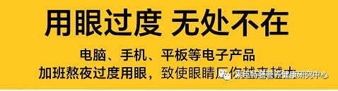 日常用眼又酸又澀，但這種護(hù)眼食物，70%的人都沒(méi)吃夠！