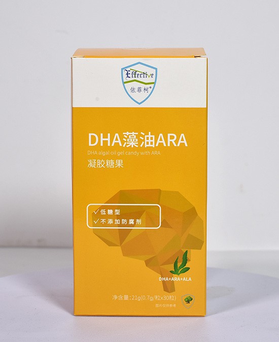 專業(yè)配方：依菲柯DHA藻油ARA凝膠糖果，給寶寶最科學(xué)的營養(yǎng)！