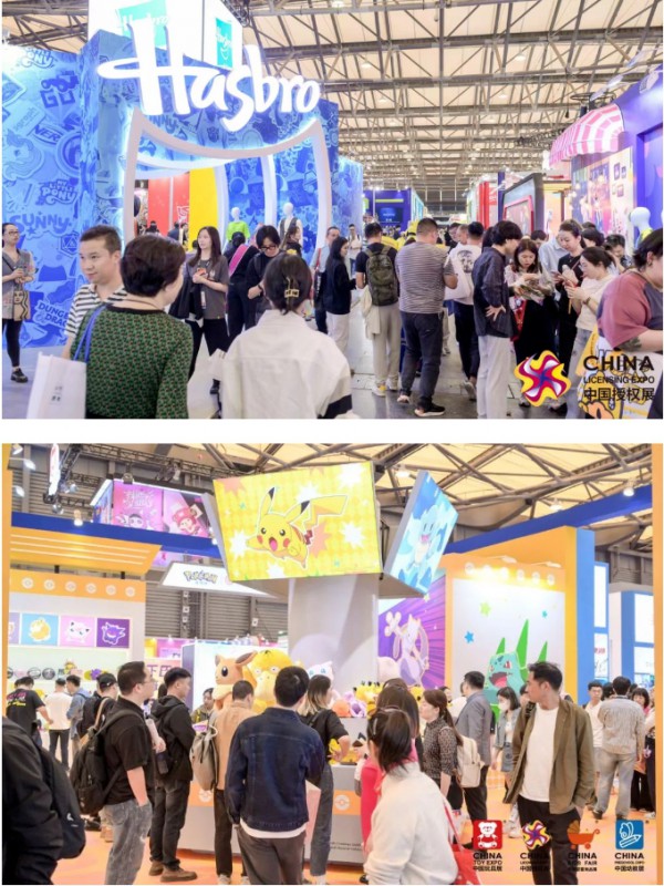 聚势谋新！2023中国玩协四展暨CLE创意品质生活节盛大开幕