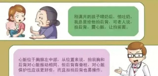 孩子有這個反應(yīng)就吃飽了，再喂就要吐奶了...