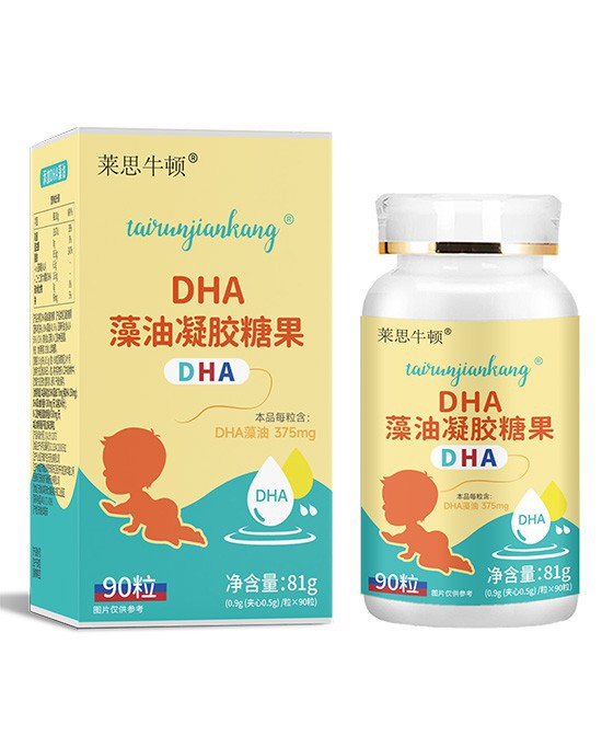 莱思牛顿DHA藻油凝胶糖果，迈出健康的第一步，宝宝营养全方位