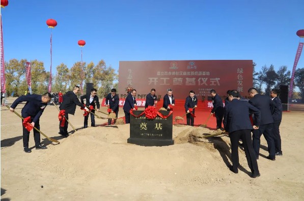 嘉立荷赤峰敖汉旗优质奶源基地建设项目举行开工奠基仪式