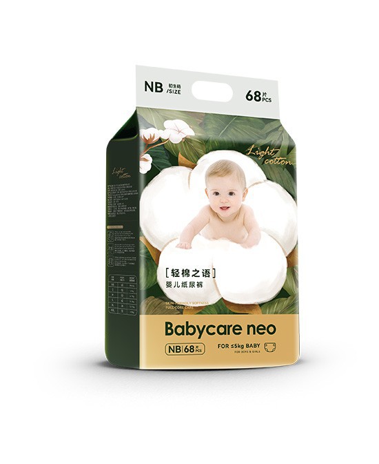 Babycare eno纸尿裤——立体亲肤，大吸量，给宝宝不一样的舒适体验！
